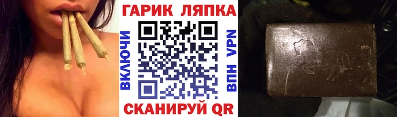 Виды наркоты Курган Alpha PVP  Бошки Шишки  АМФ  Гашиш  Меф мяу мяу 