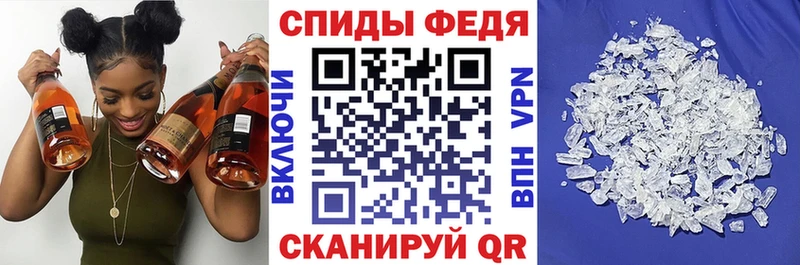 Амфетамин Premium мега вход Курган наркотики