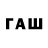 Дистиллят ТГК вейп qwr ASDF