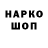 COCAIN Колумбийский RapTile