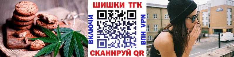 Canna-Cookies марихуана  Курган 