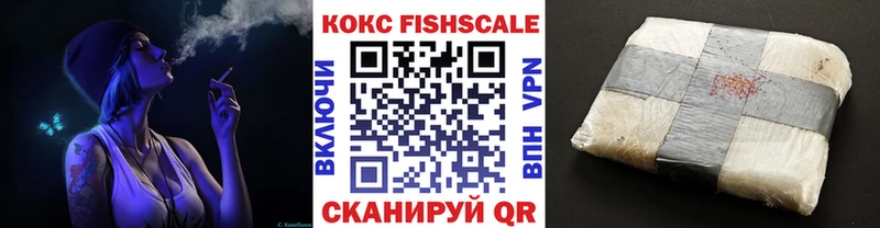 Кокаин Колумбийский  Курган 