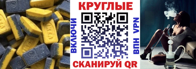 ЭКСТАЗИ Philipp Plein Курган