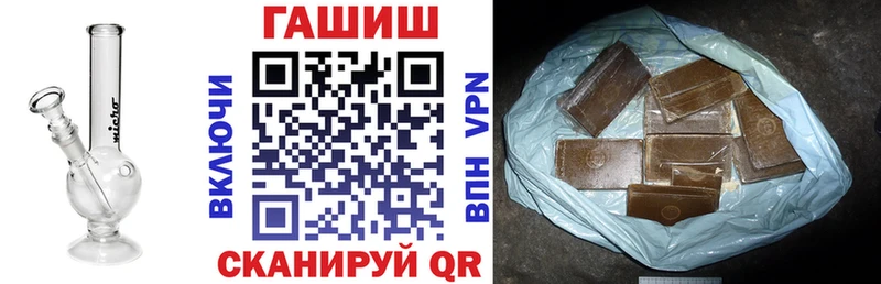 мега рабочий сайт  Курган  ГАШ гарик 