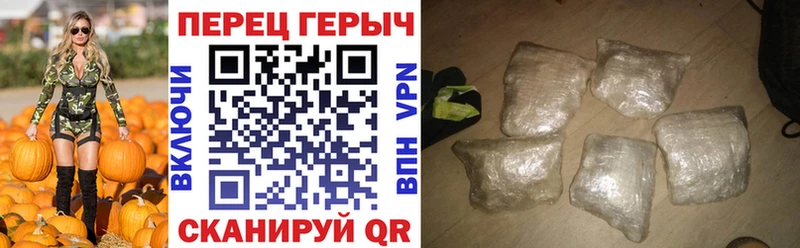 хочу   Курган  ГЕРОИН гречка 