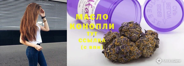 первитин Арсеньев