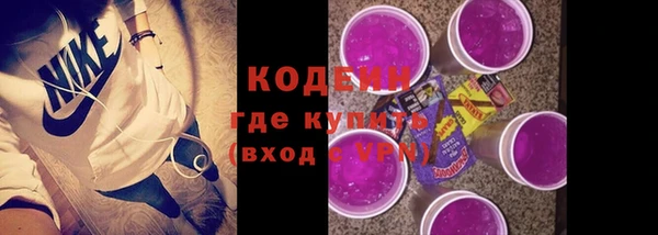 кокаин Армянск