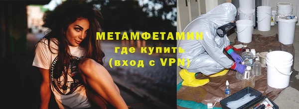 кокаин Армянск