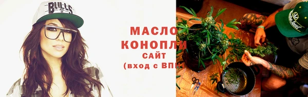 первитин Арсеньев