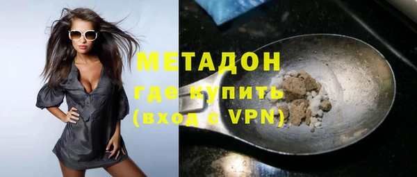 первитин Арсеньев