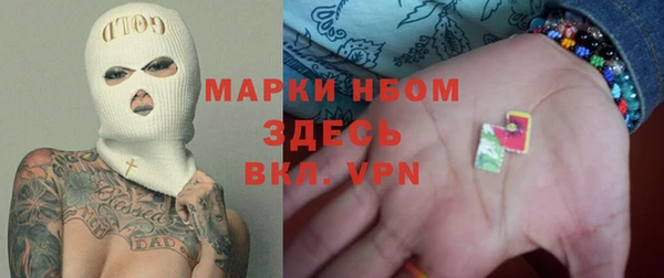 кокаин Армянск