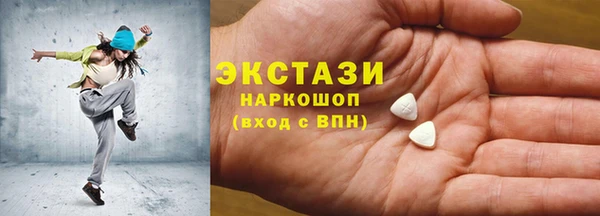 ПСИЛОЦИБИНОВЫЕ ГРИБЫ Аркадак