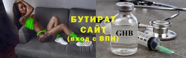 первитин Арсеньев