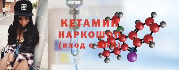 кокаин Армянск
