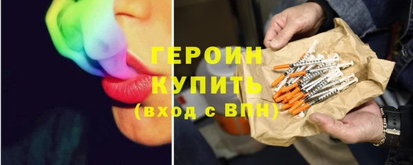 ПСИЛОЦИБИНОВЫЕ ГРИБЫ Аркадак