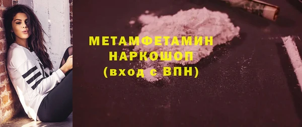 кокаин Армянск