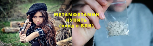 spice Зеленодольск