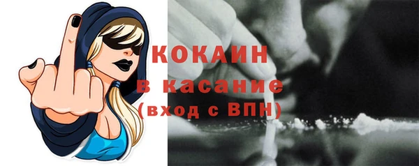 первитин Арсеньев