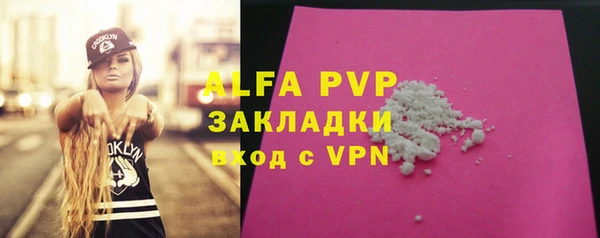 первитин Арсеньев