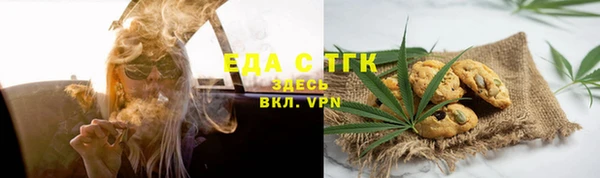 альфа пвп VHQ Иннополис
