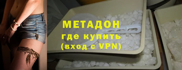 кокаин Армянск