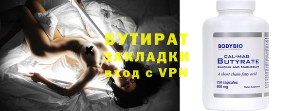первитин Арсеньев