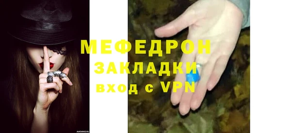 бутират Зеленокумск