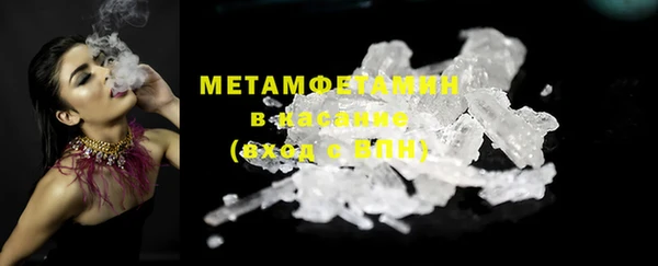 ПСИЛОЦИБИНОВЫЕ ГРИБЫ Аркадак