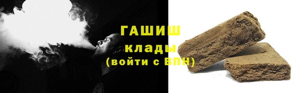 сатива Инсар