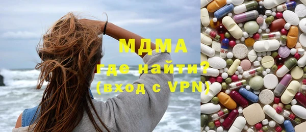 первитин Арсеньев