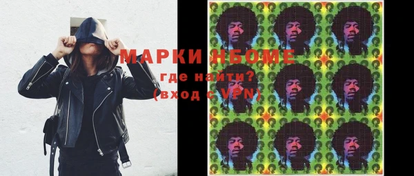 первитин Арсеньев