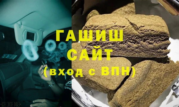 ПСИЛОЦИБИНОВЫЕ ГРИБЫ Аркадак