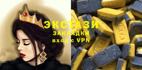 первитин Арсеньев
