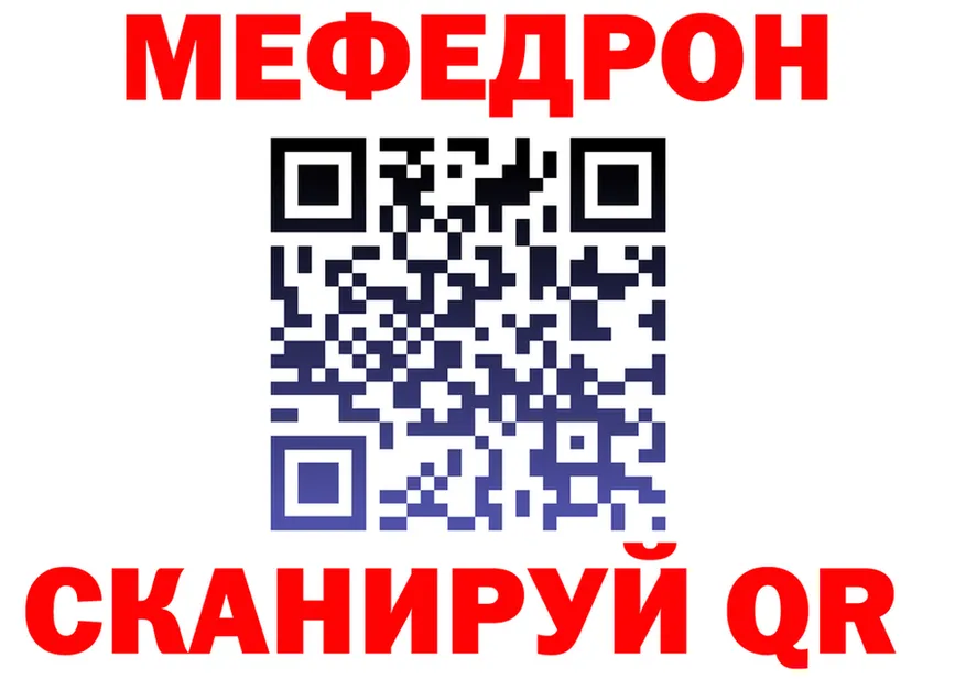 Амфетамин VHQ зеркало это МЕГА Курган