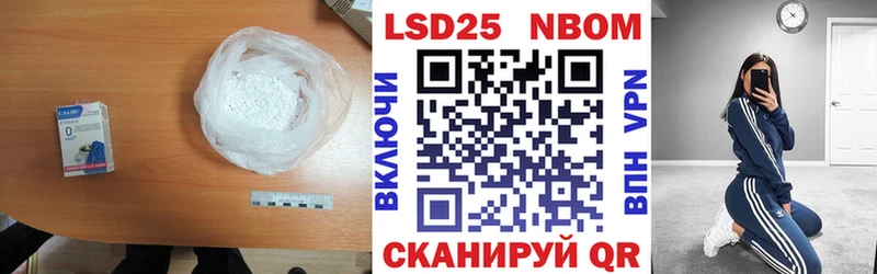 LSD-25 экстази кислота  магазин    Курган 