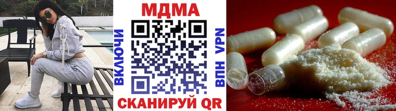 МДМА VHQ MEGA Курган