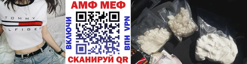 цены наркотик  Курган  Метамфетамин витя 