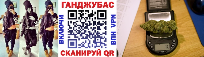 Бошки марихуана марихуана  Курган 
